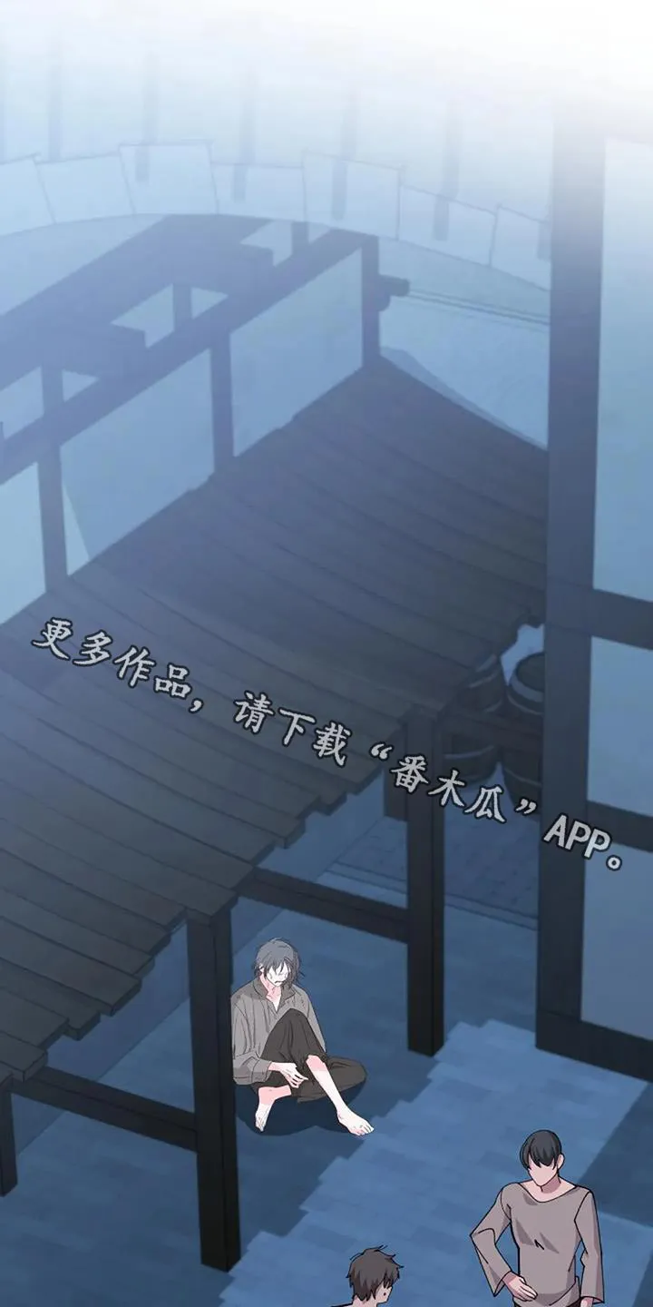 传奇之旅漫画漫画,第177章：吓跑1图