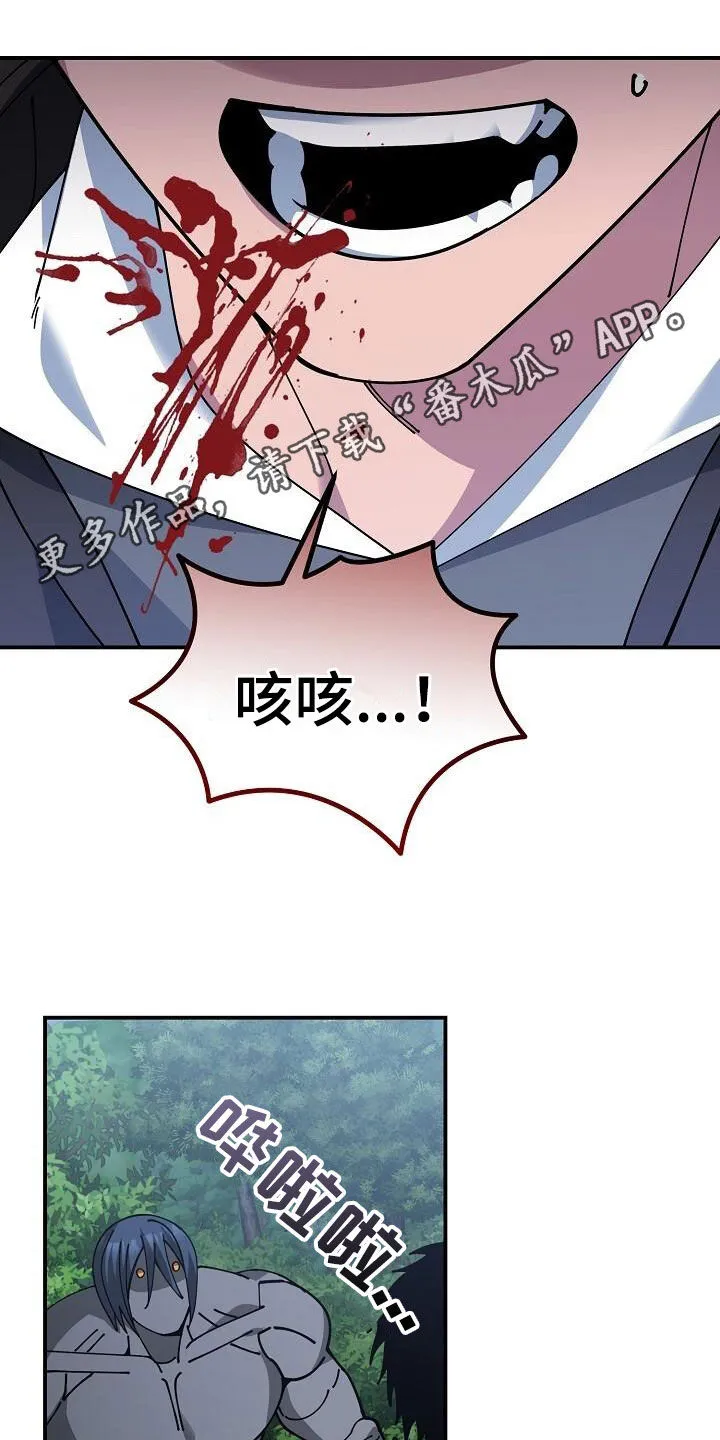 火线传奇4漫画漫画,第160章：要害1图