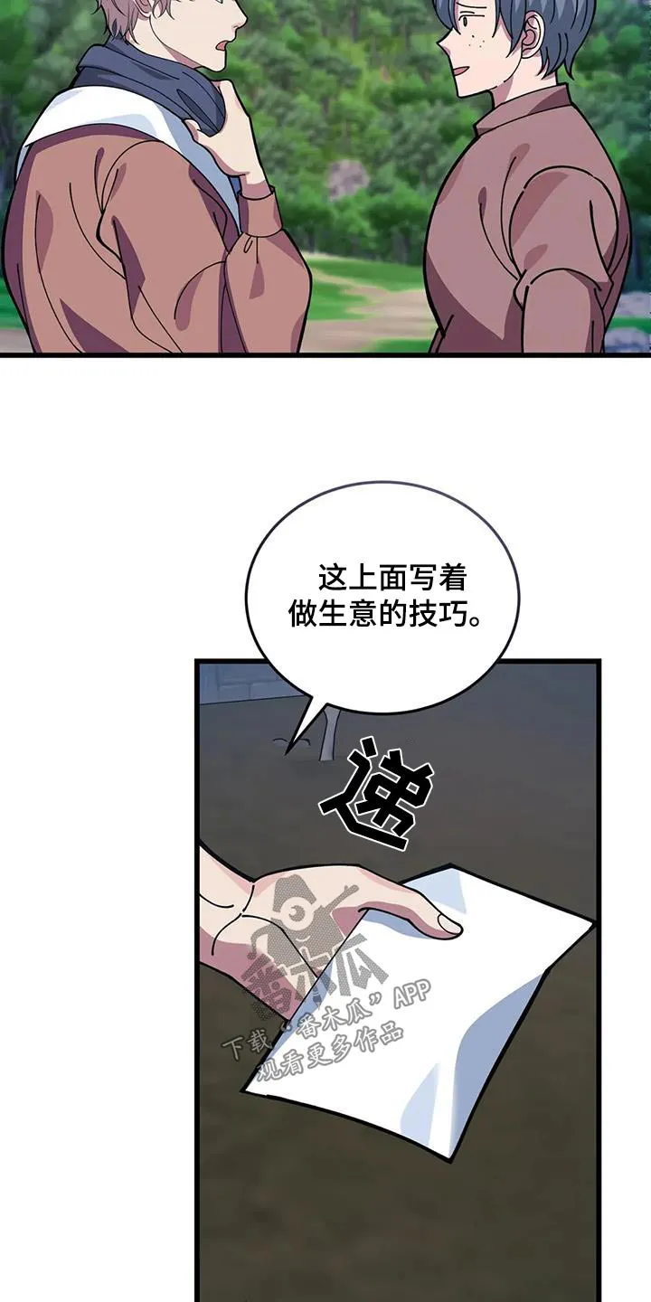 科拉传奇漫画漫画,第144章：谢谢你救我14图