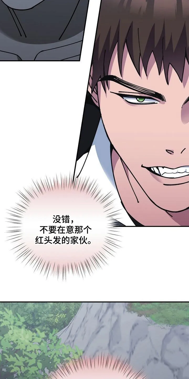 火线传奇4漫画漫画,第160章：要害9图
