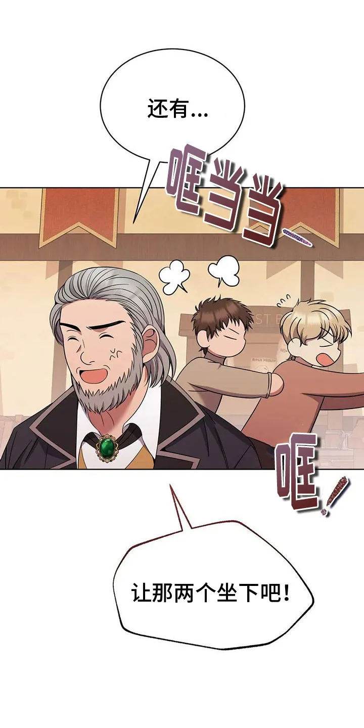 火线传奇漫画漫画,第76章：轮流监视21图