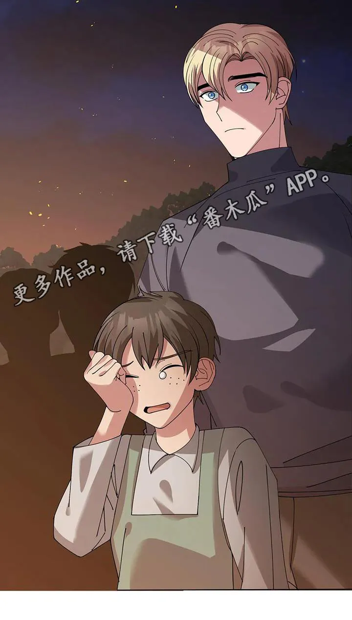 传奇之旅漫画漫画,第116章：不帮助33图