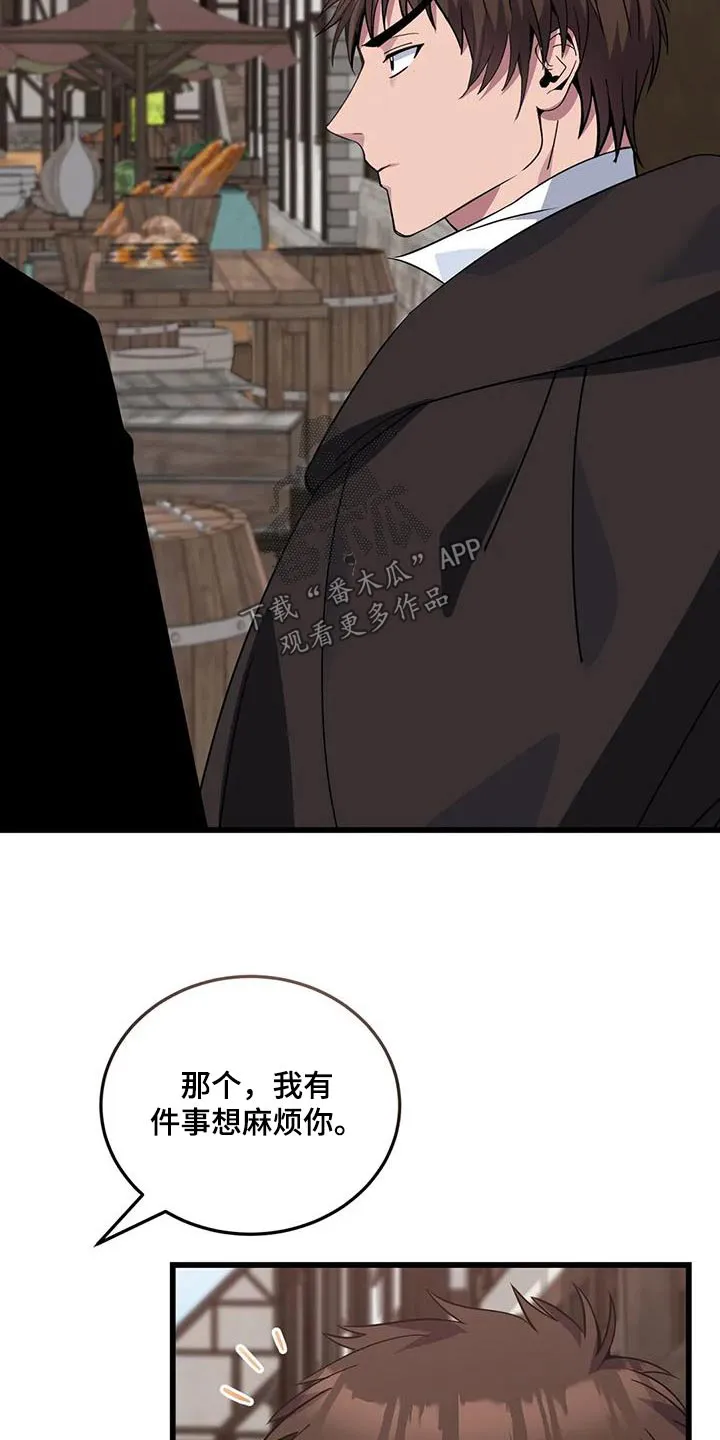 传奇漫画漫画,第140章：逮捕22图