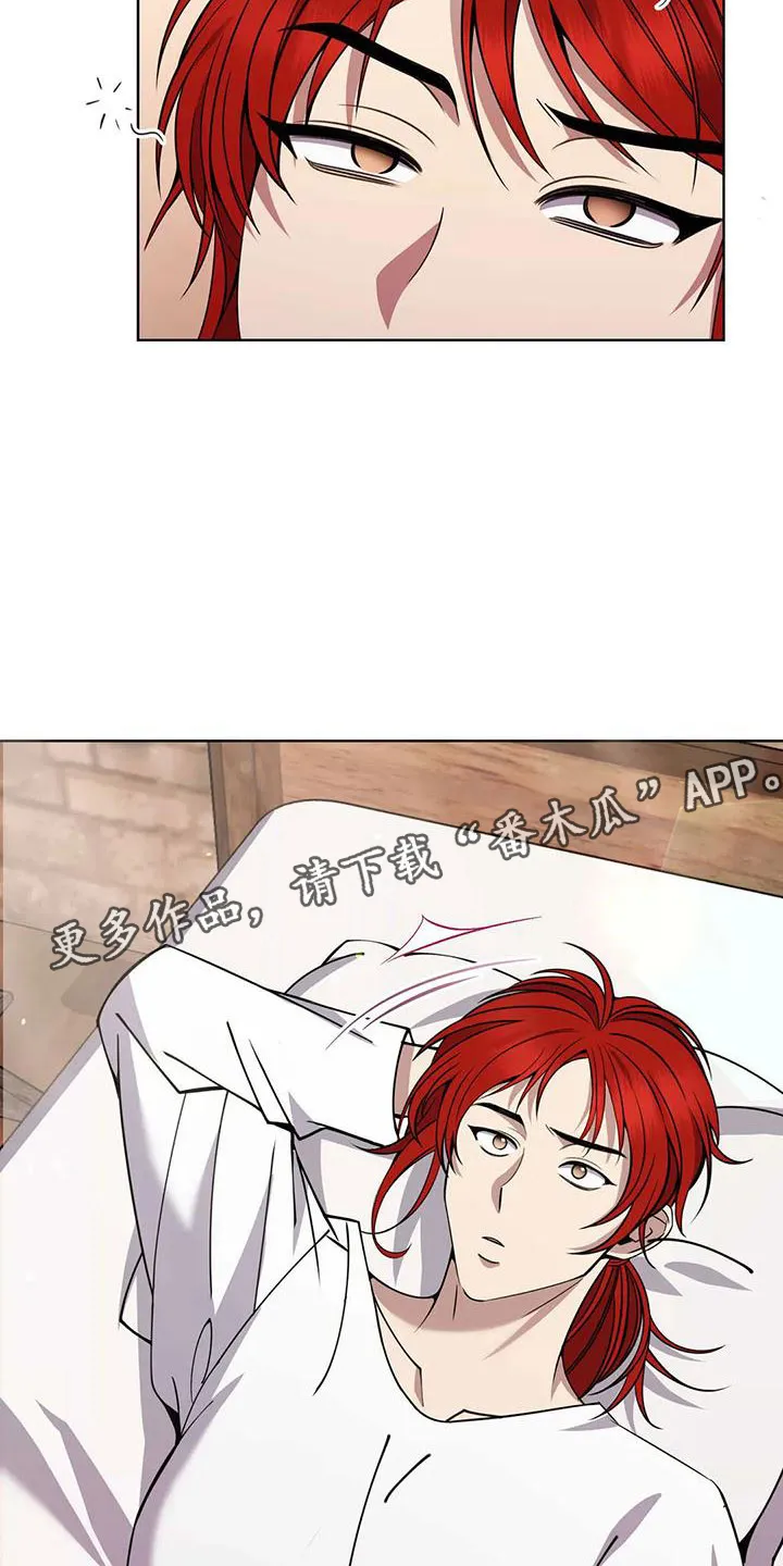 火线传奇漫画漫画,第76章：轮流监视2图