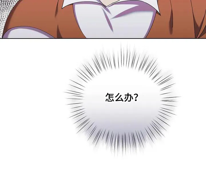 洛神传奇漫画漫画,第94章：怎么办32图