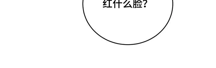 传奇之旅漫画漫画,第137章：不专业21图
