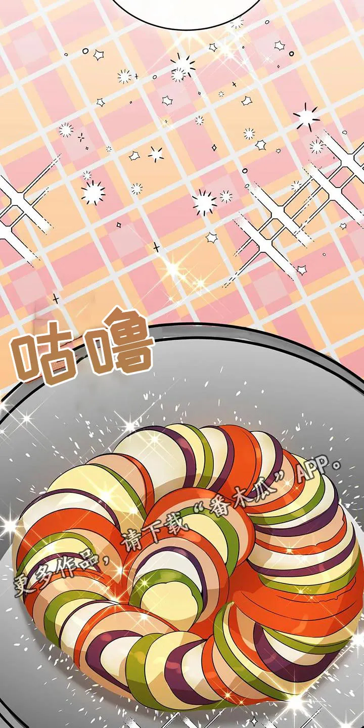 传奇之旅漫画漫画,第99章：我来做31图