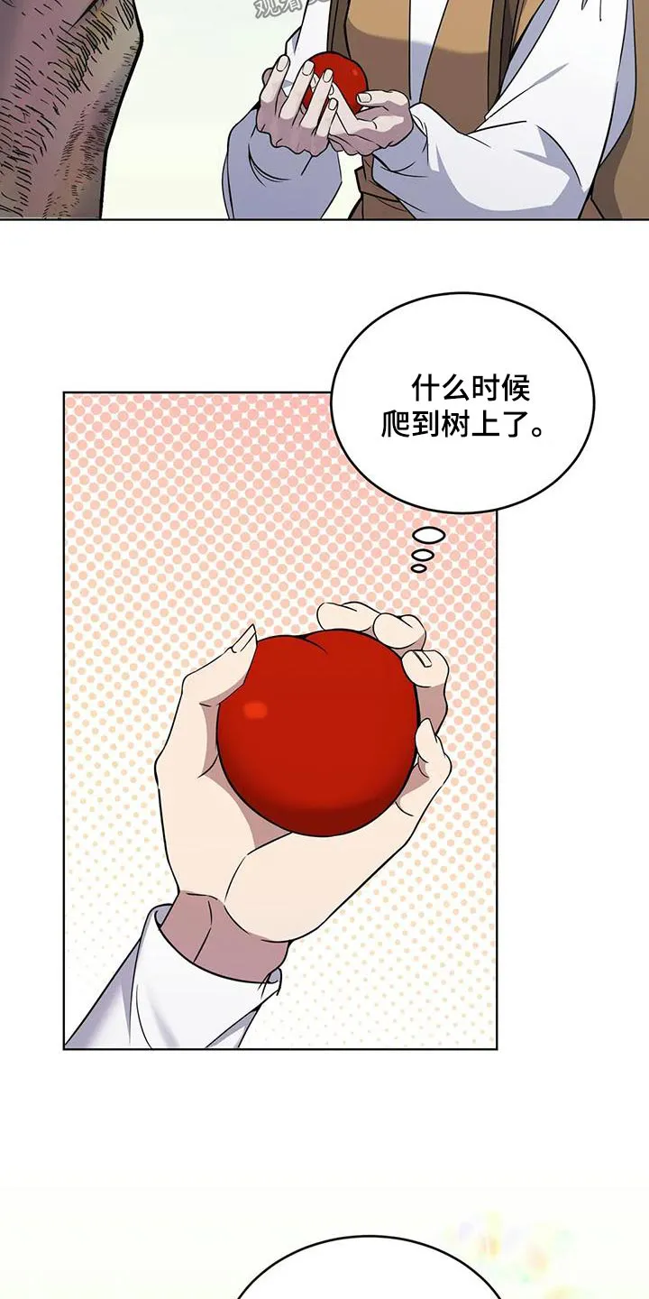 传奇之旅漫画漫画,第86章：果子12图