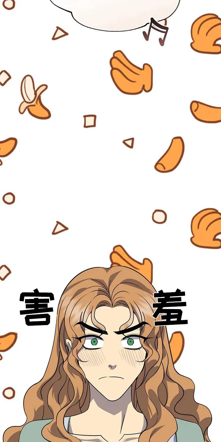 传奇之旅漫画漫画,第99章：我来做11图