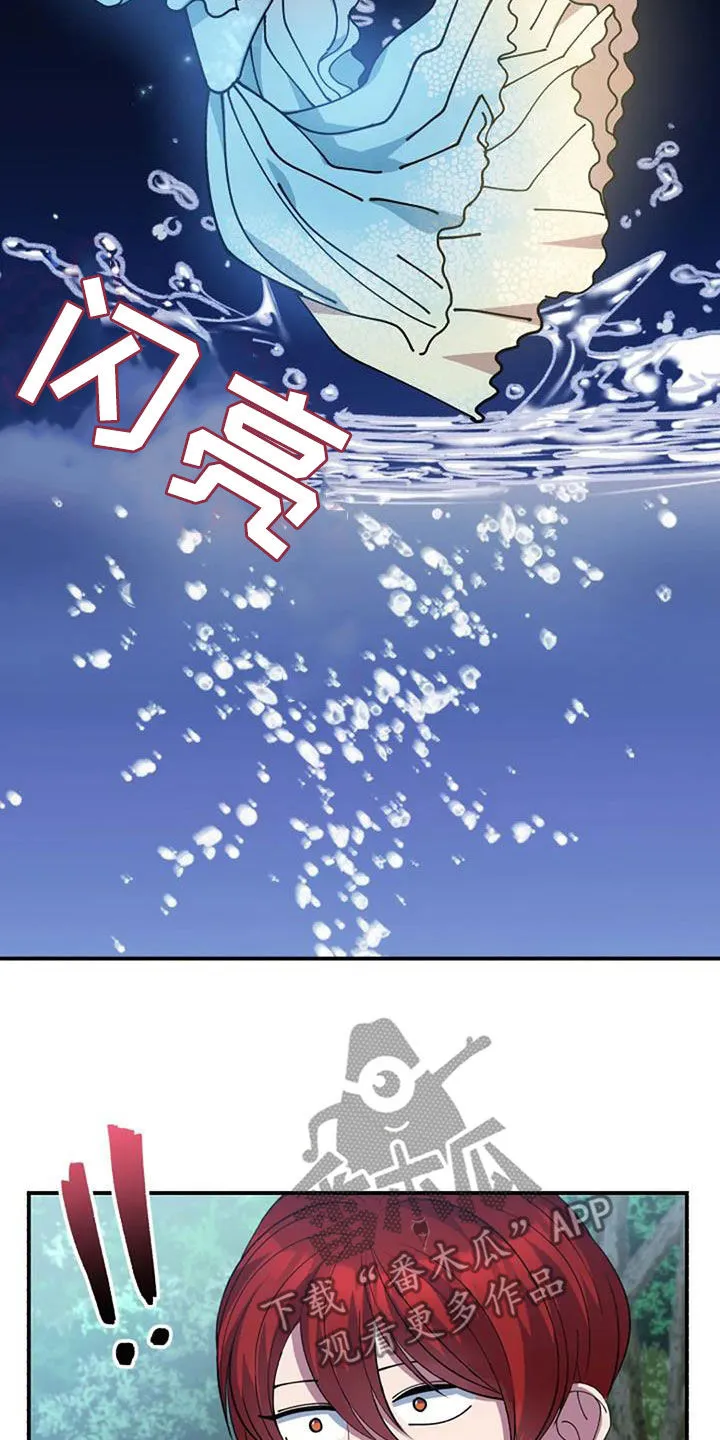 传奇之旅漫画漫画,第164章：解决9图