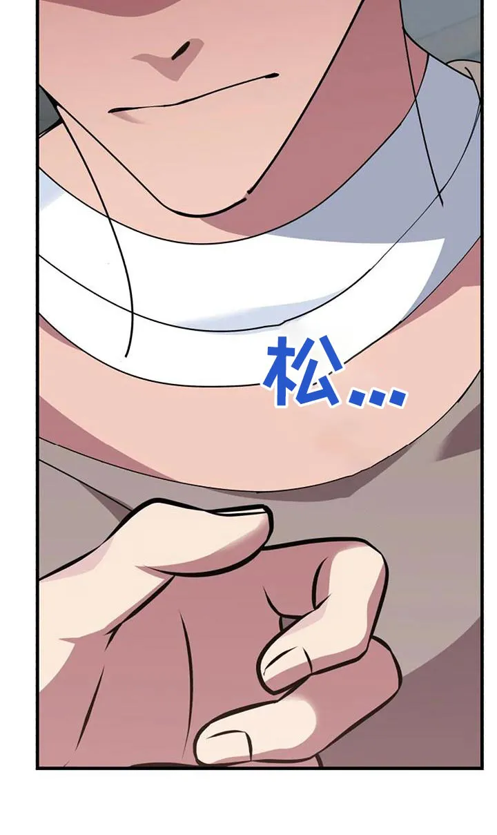 传奇之旅漫画漫画,第171章：因为你16图