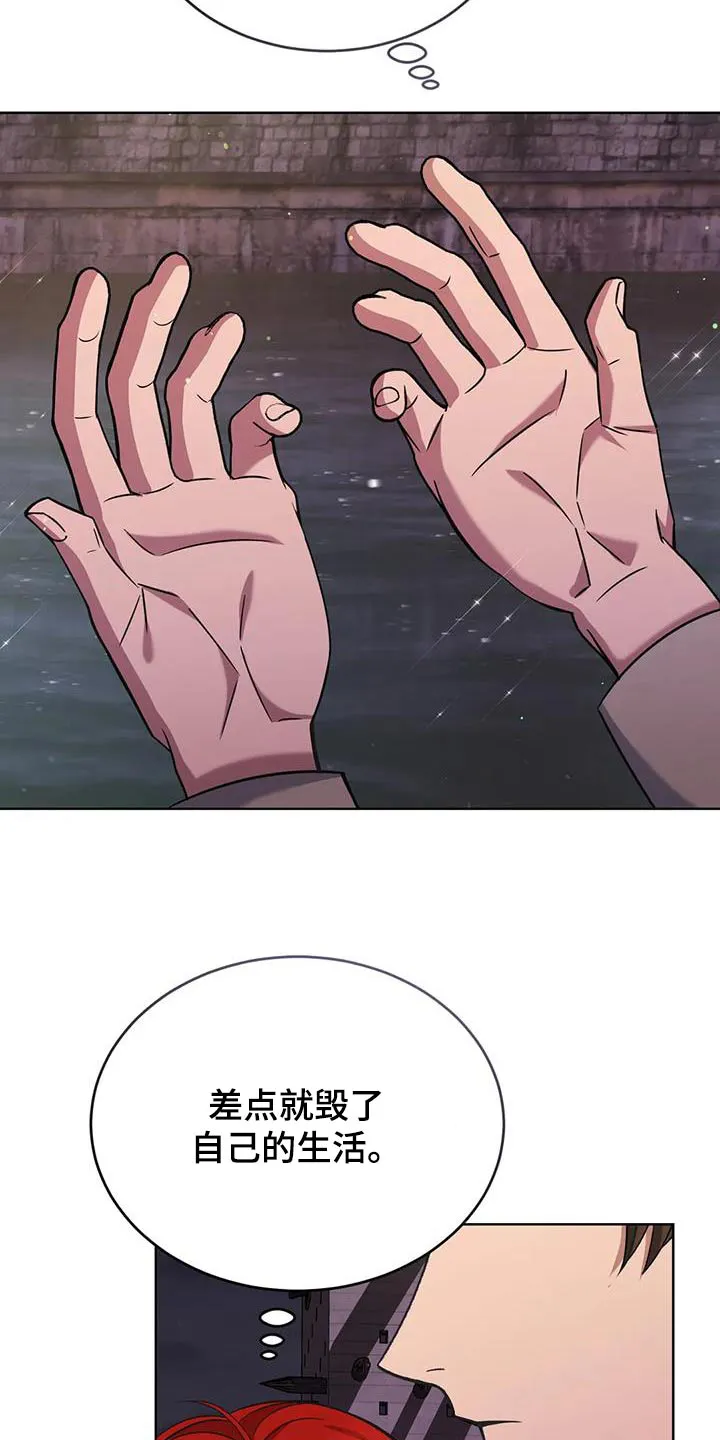 传奇之旅漫画漫画,第78章：那个家伙12图