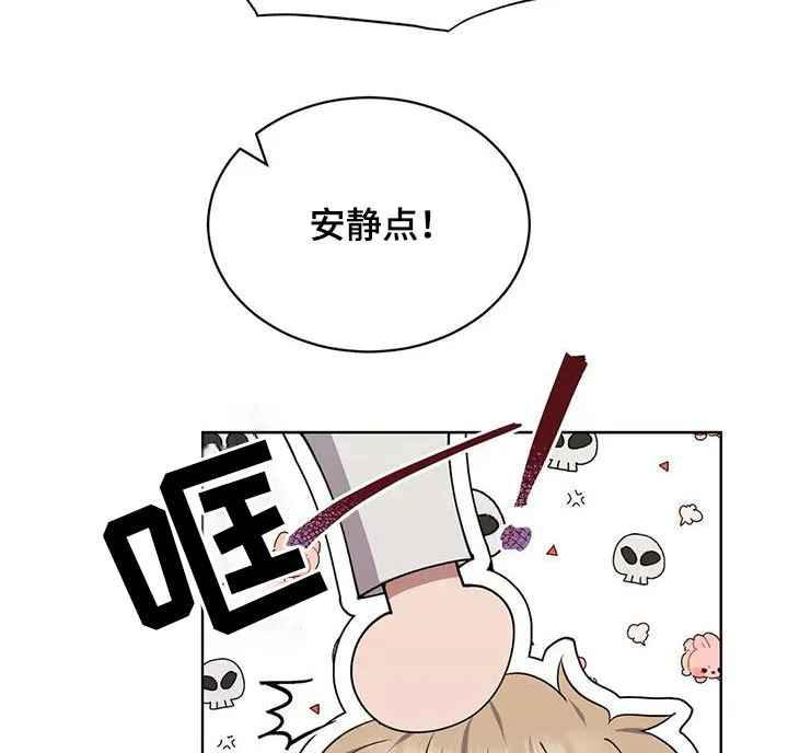 洛神传奇漫画漫画,第94章：怎么办5图