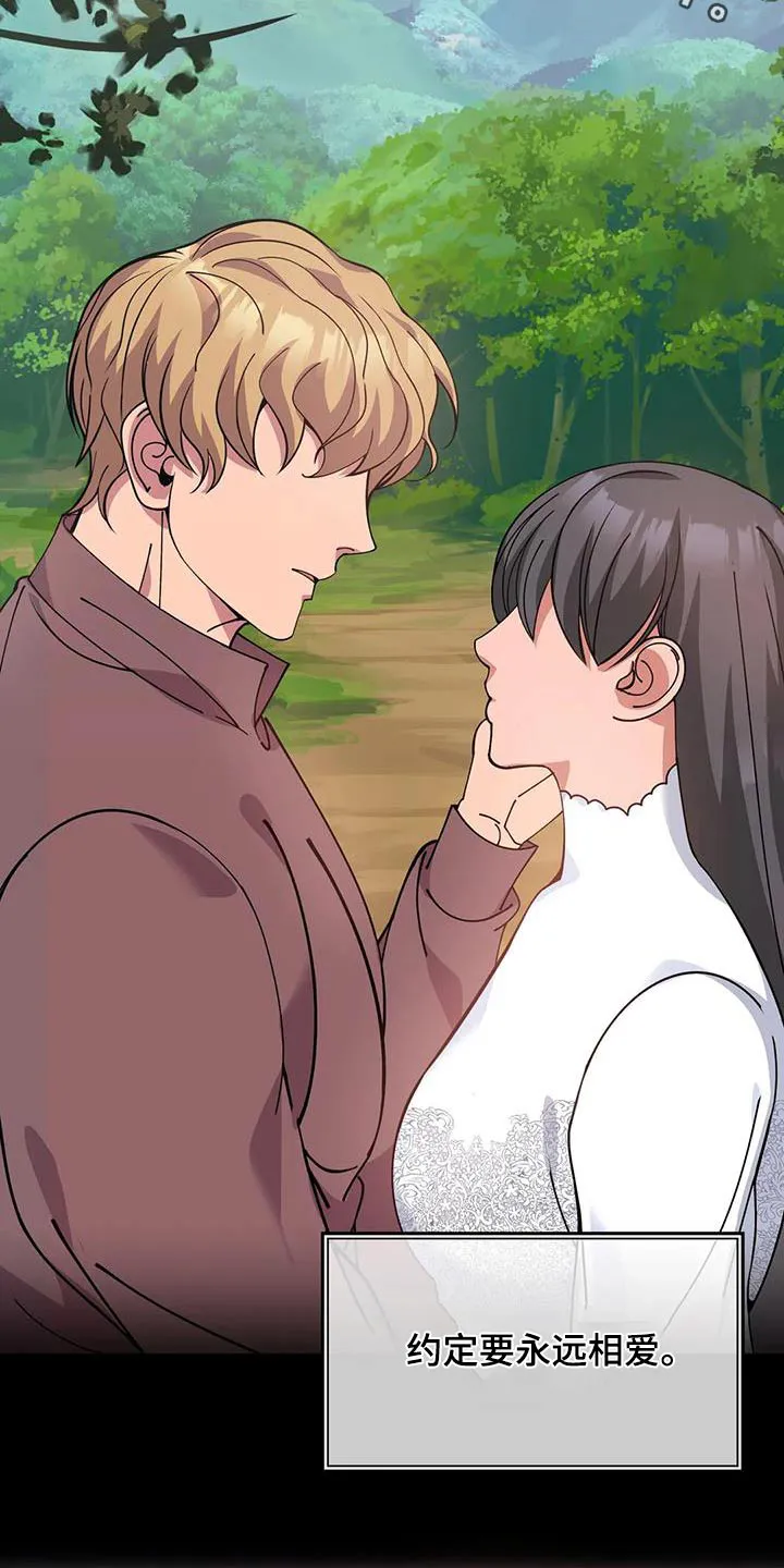 火线传奇漫画漫画,第167章：先走2图