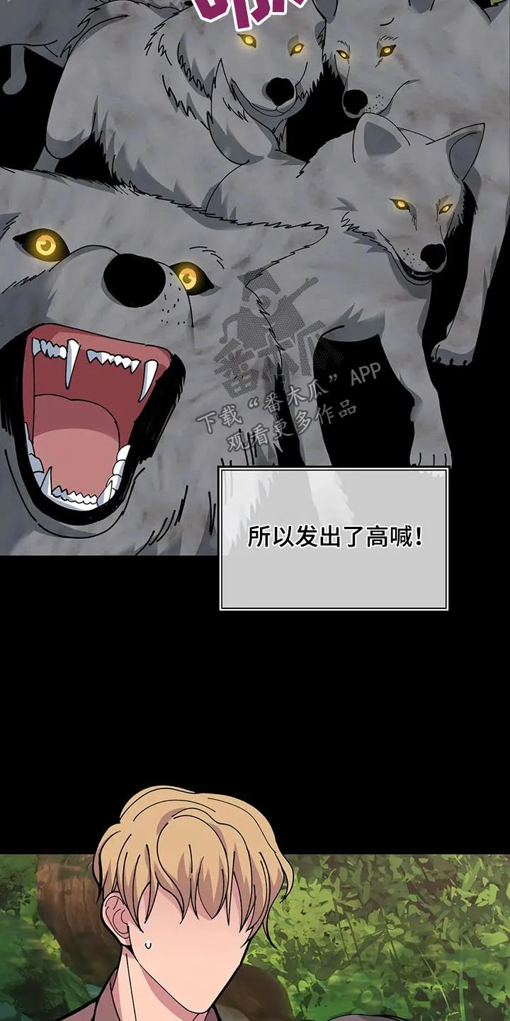 火线传奇漫画漫画,第167章：先走5图