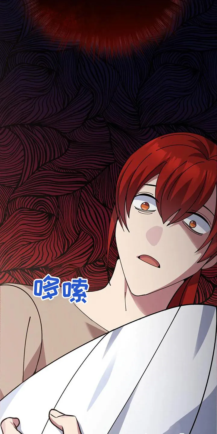 火线传奇4漫画漫画,第168章：轻点13图