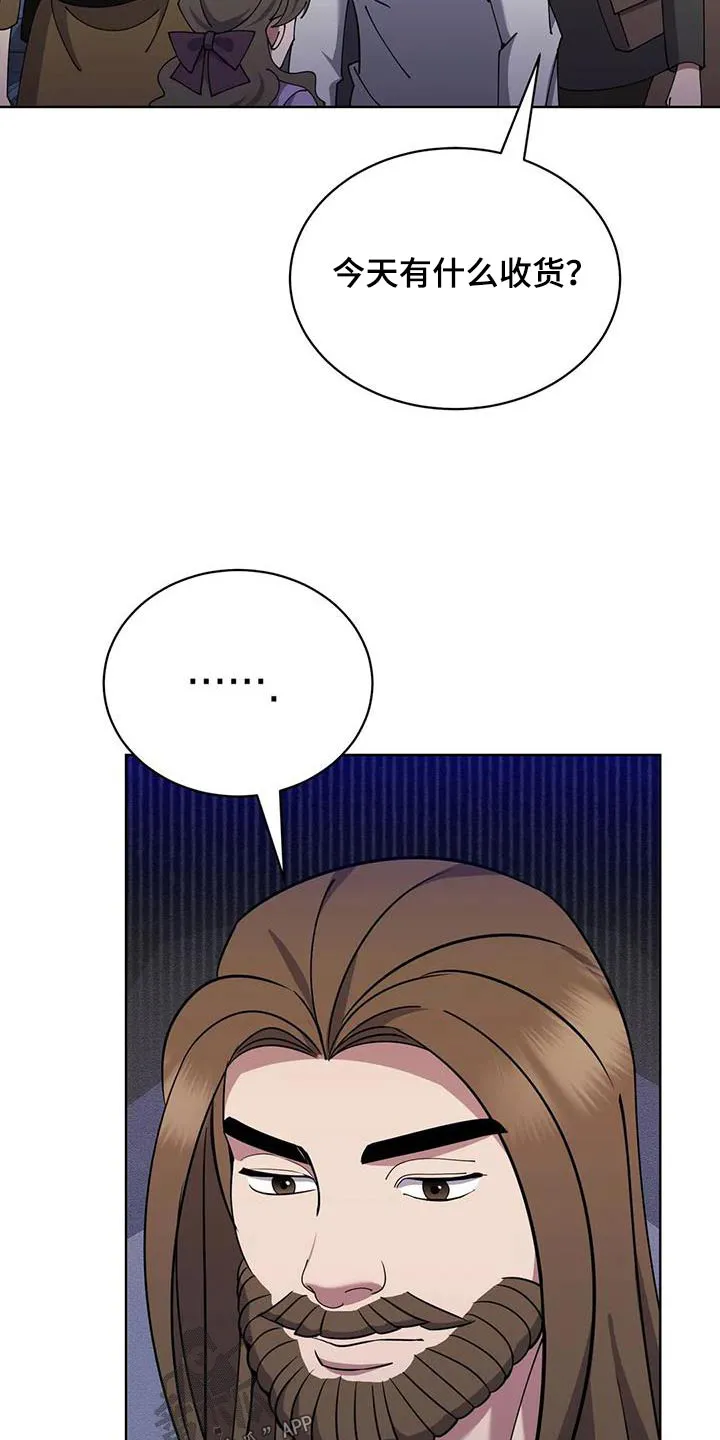 洛神传奇漫画漫画,第94章：怎么办21图