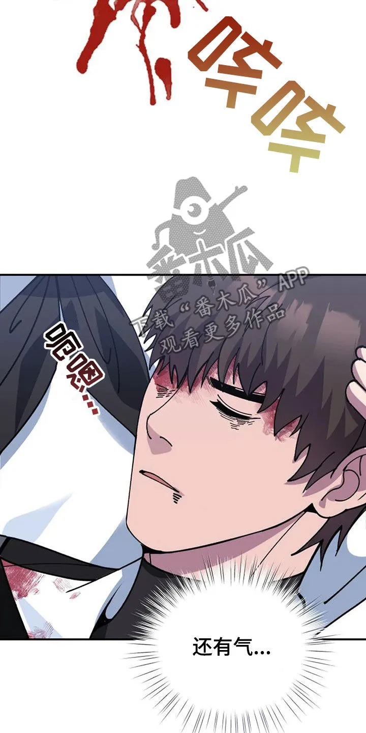 传奇漫画版漫画,第163章：引诱14图