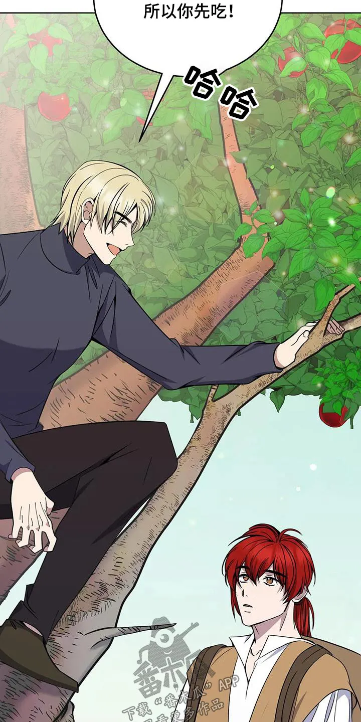 传奇之旅漫画漫画,第86章：果子11图
