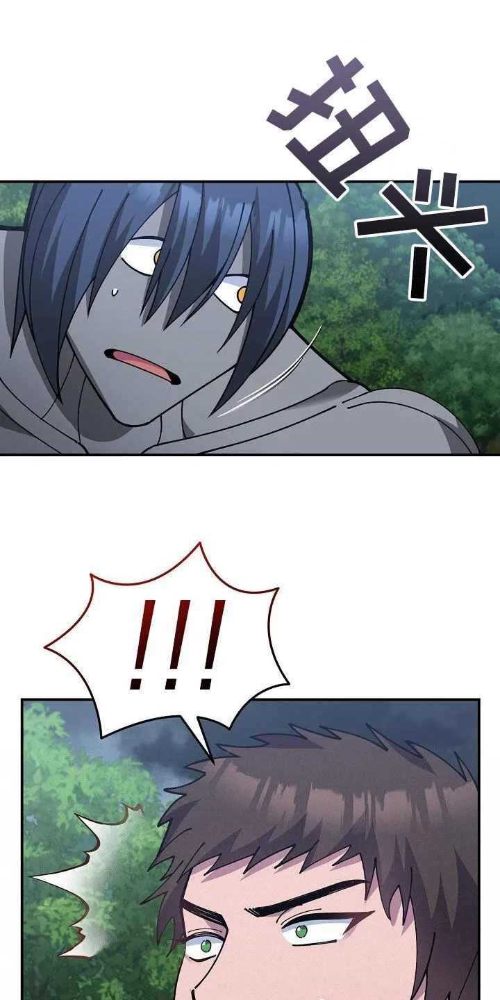 传奇之旅漫画漫画,第159章：难以破防10图