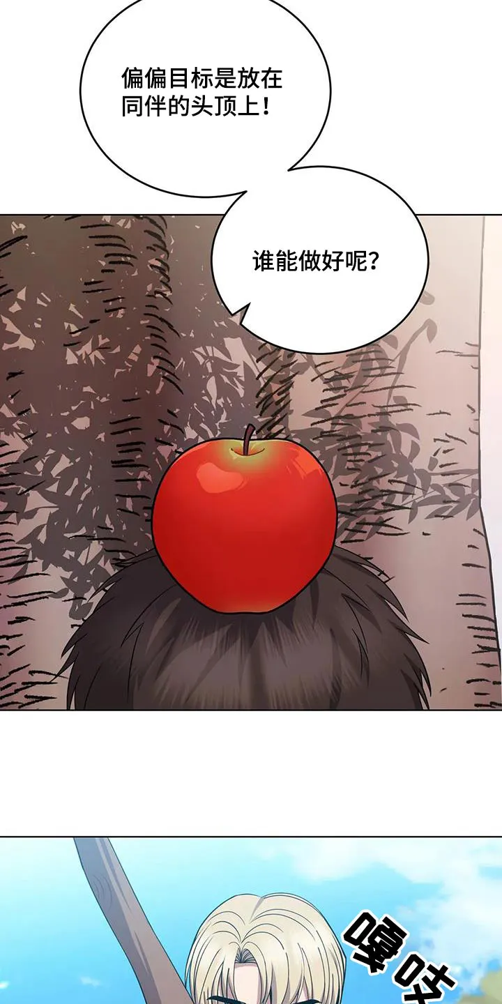 火线传奇4漫画漫画,第96章：展示9图
