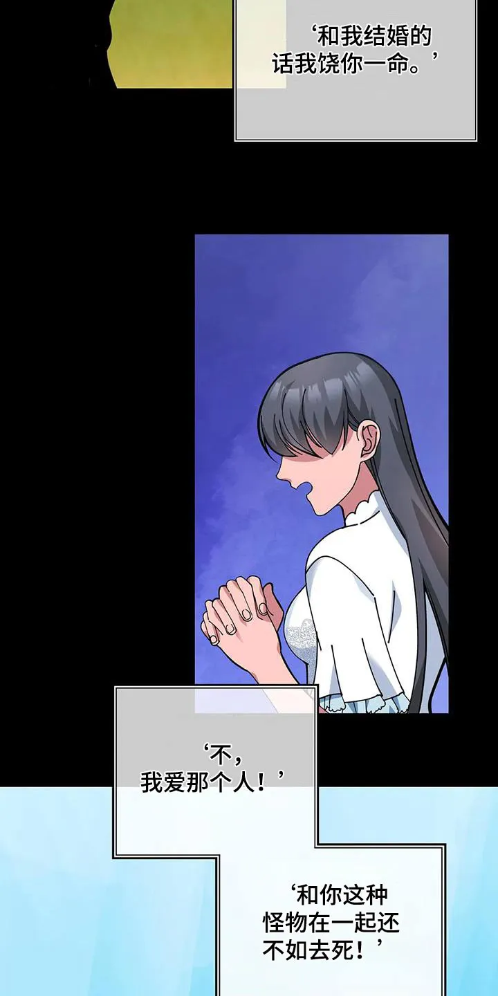 火线传奇漫画漫画,第167章：先走9图