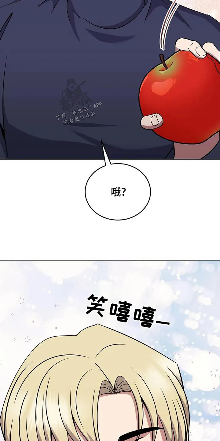 传奇之旅漫画漫画,第90章：食物33图