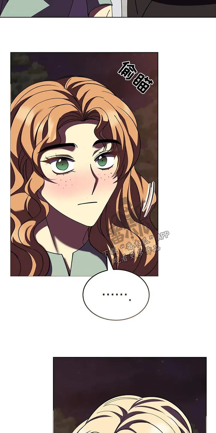 传奇之旅 贴吧漫画,第105章：跳舞19图