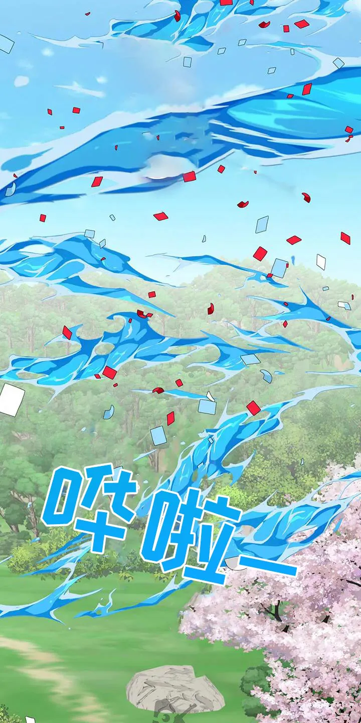 传奇之旅漫画漫画,第115章：对策32图