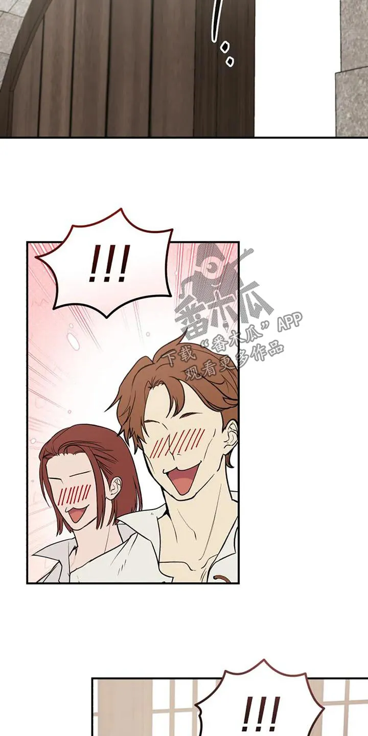 传奇之旅漫画漫画,第169章：活下来了26图