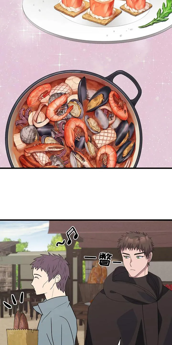 传奇之旅漫画漫画,第134章：一定成功18图
