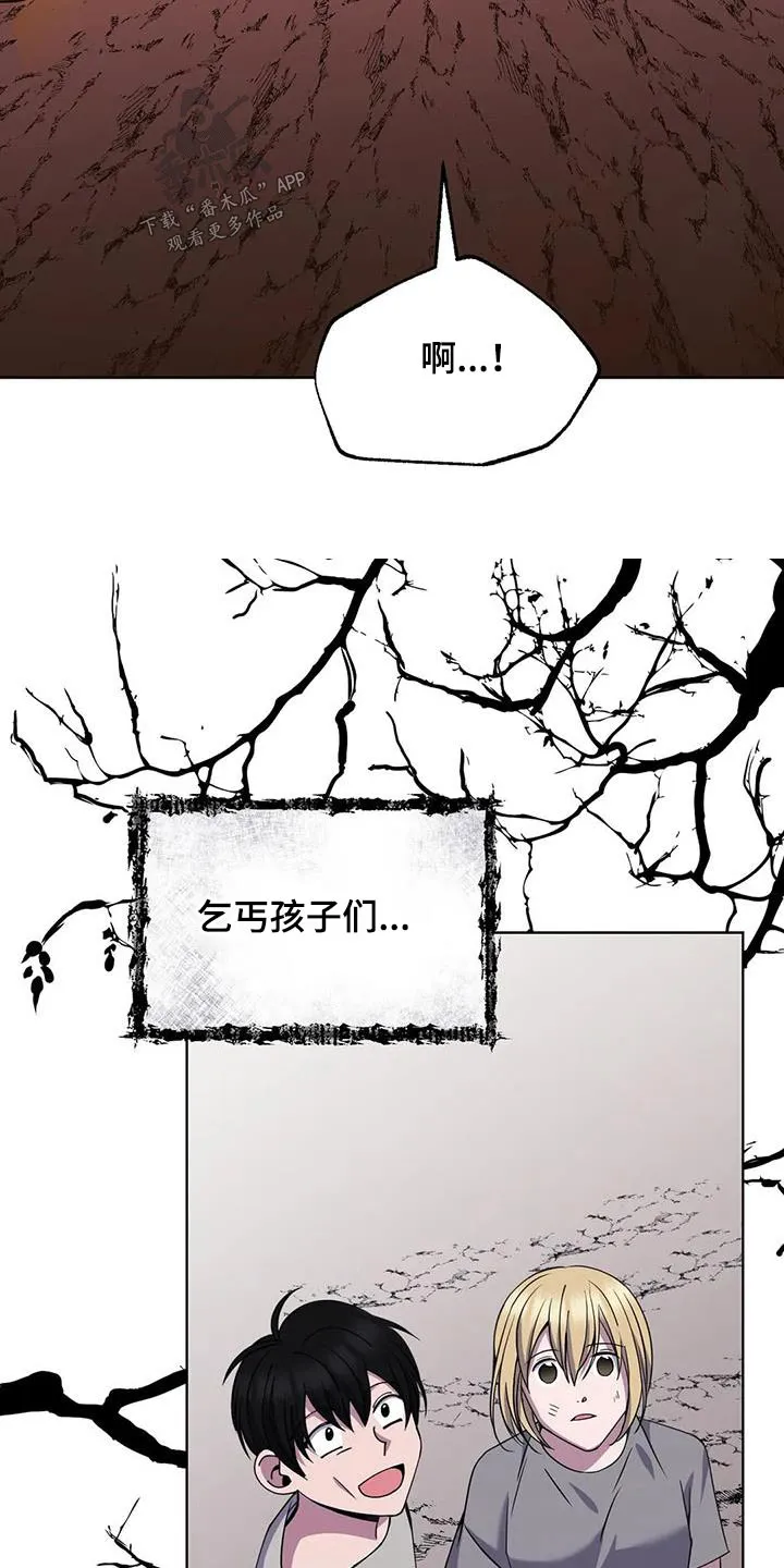传奇之旅漫画漫画,第89章：强盗21图