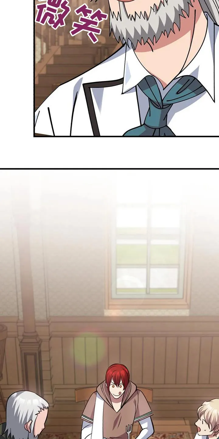传奇之旅漫画漫画,第183章：治好21图