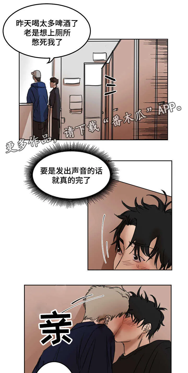 单独尺码漫画漫画,第11章：服装店4图