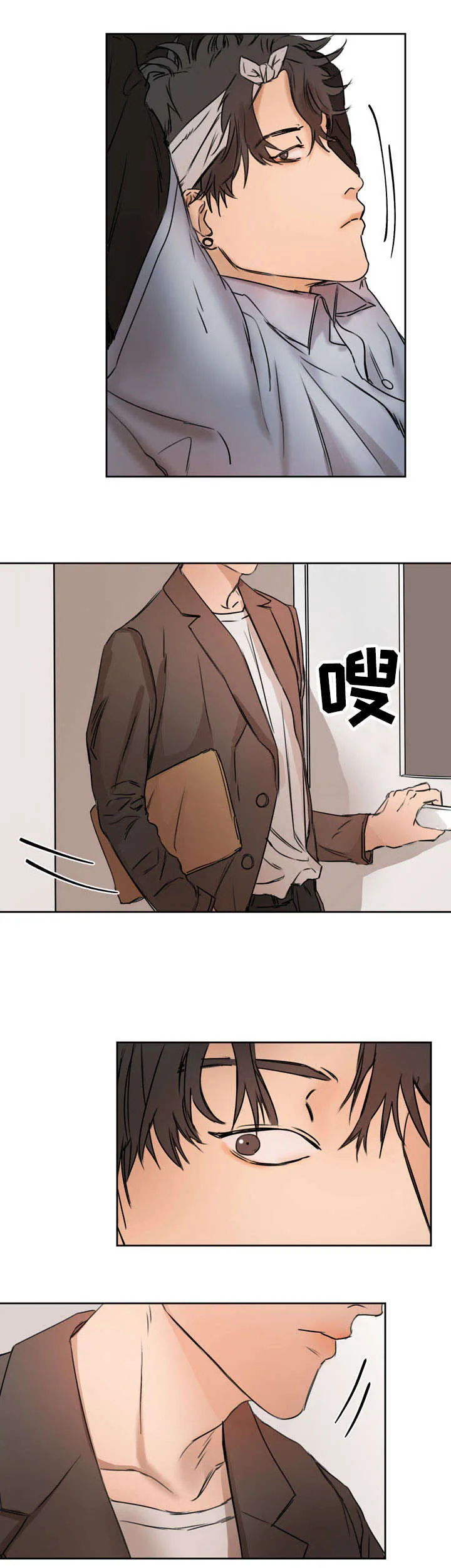 单独尺码漫画漫画,第2章：帅哥同学1图