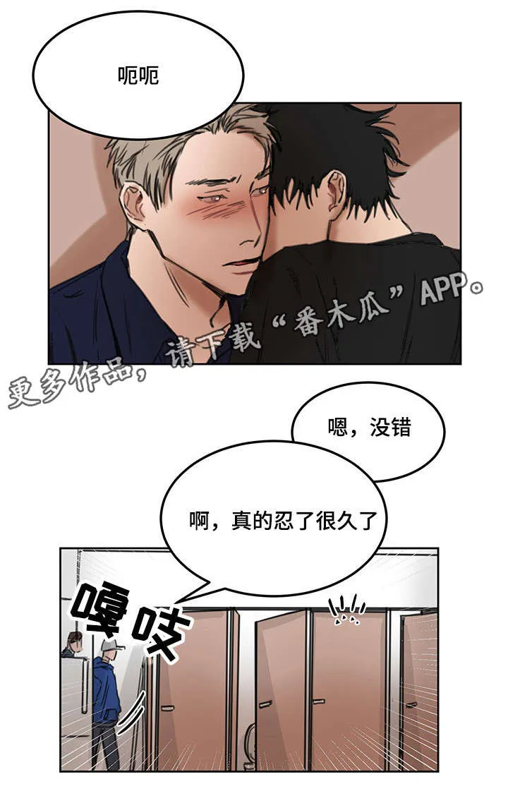 单独尺码漫画漫画,第11章：服装店3图