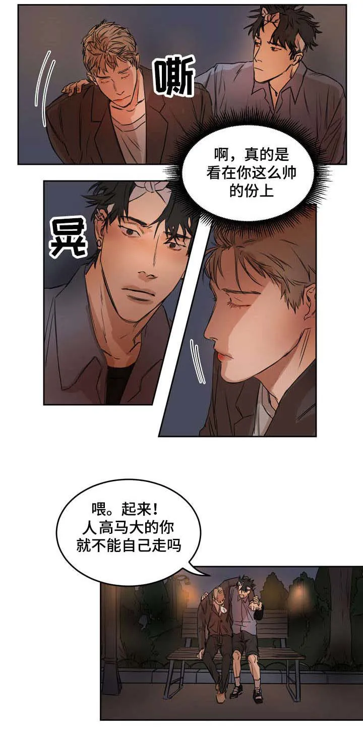 单独尺码漫画漫画,第4章：继续啊？1图