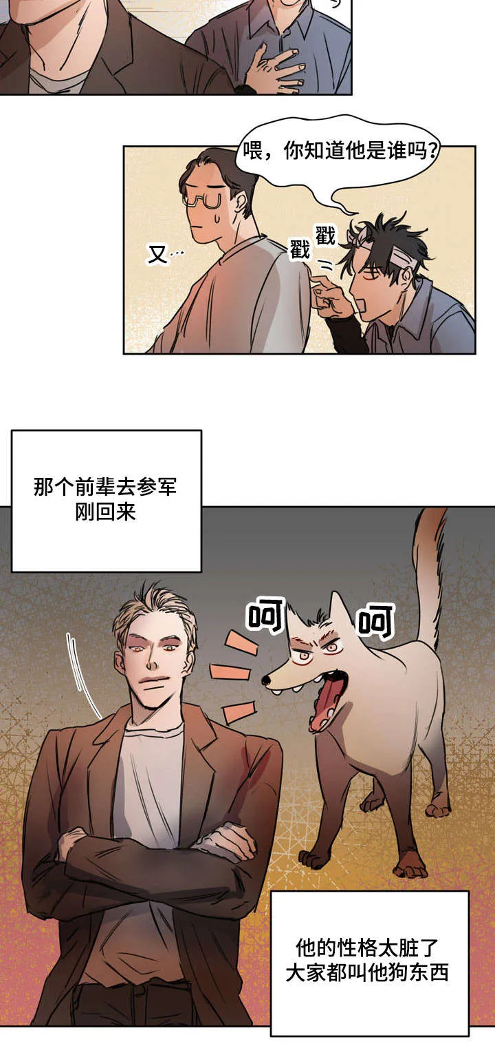 单独尺码漫画漫画,第2章：帅哥同学9图