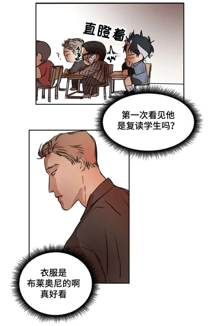 单独尺码漫画漫画,第2章：帅哥同学7图