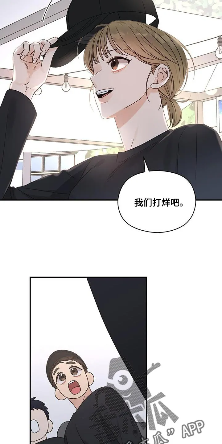 逃不脱的命运漫画,第80章：我也会感到很伤心13图