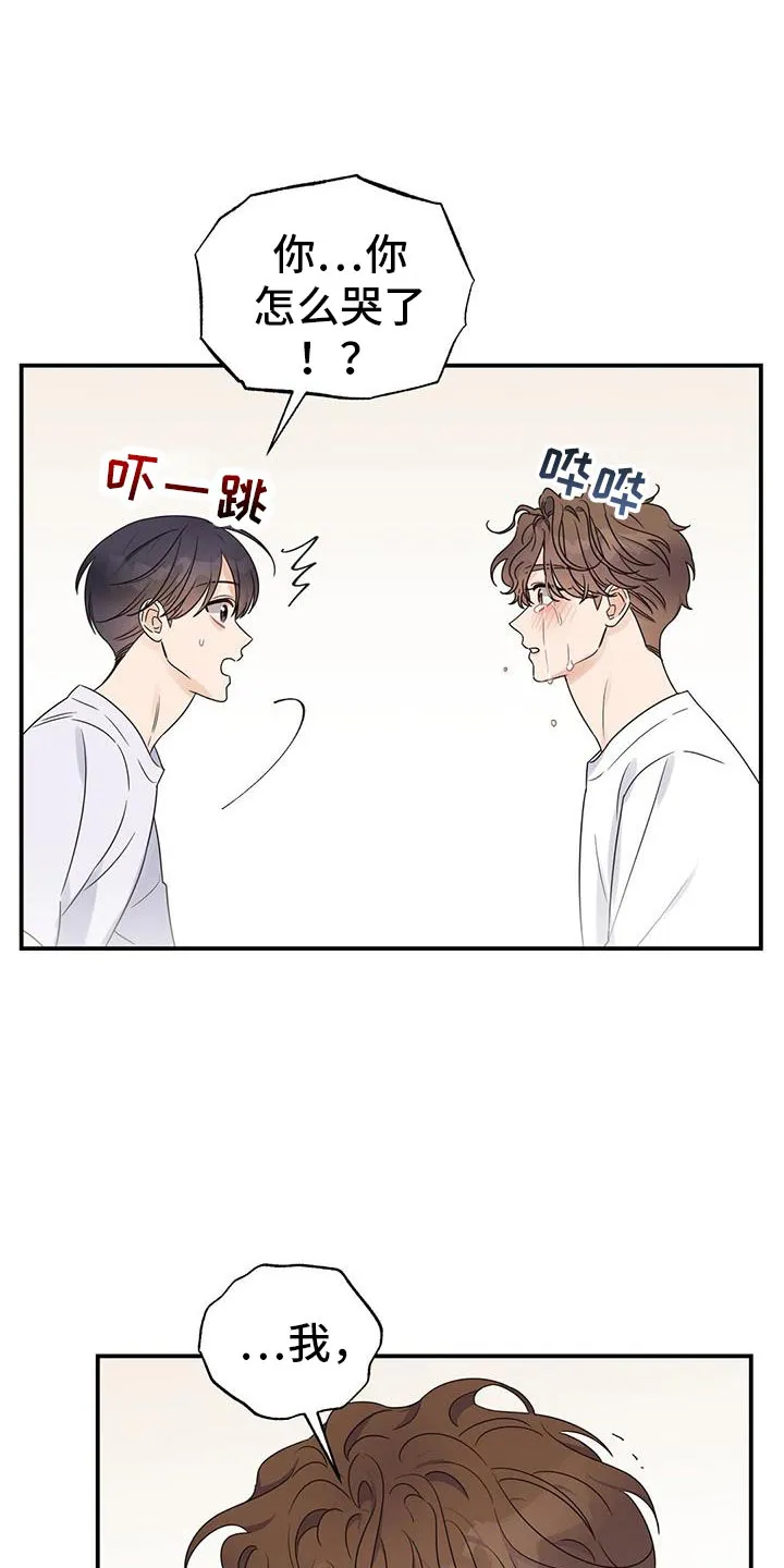 逃不掉的命运漫画12漫画,第103章：【番外】我会记得一辈子（完结）1图
