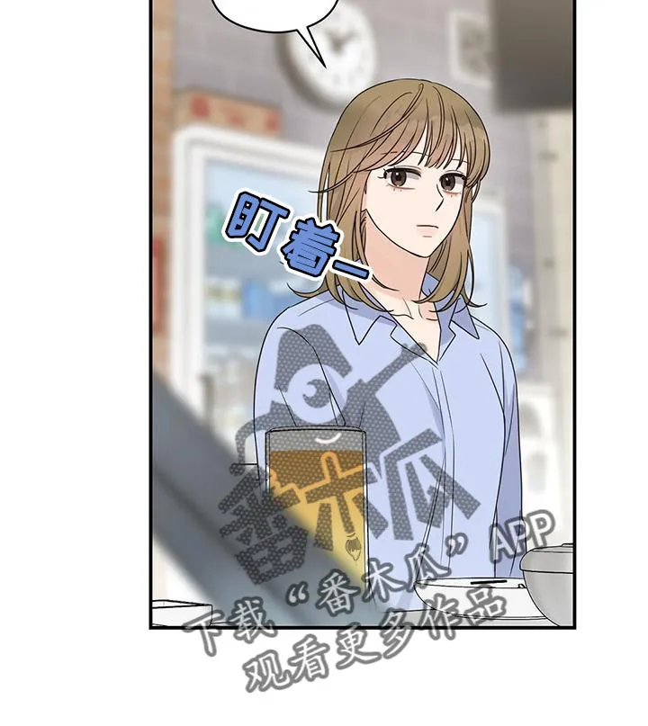 逃不脱的命运漫画,第91章：【番外】忙着谈恋爱8图