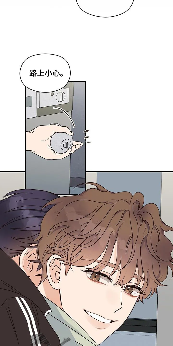 逃不掉的命运漫画58话漫画,第69章：你对我太心软了9图