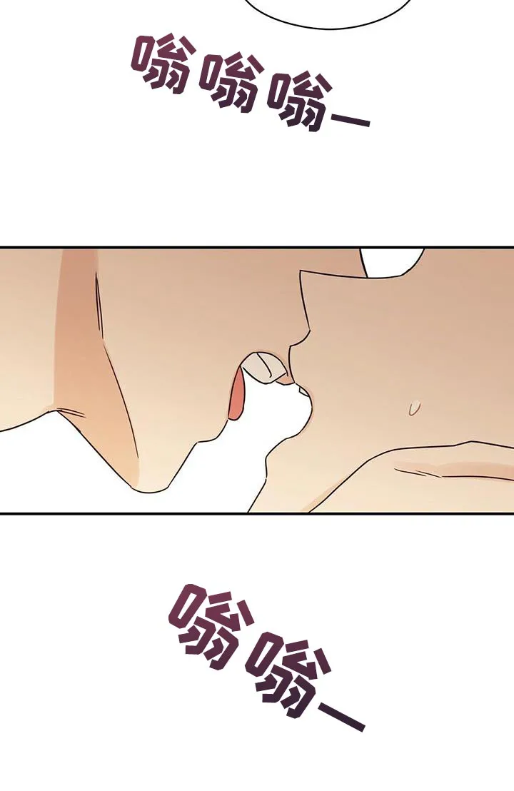 逃不脱的命运漫画,第66章：别妨碍我14图