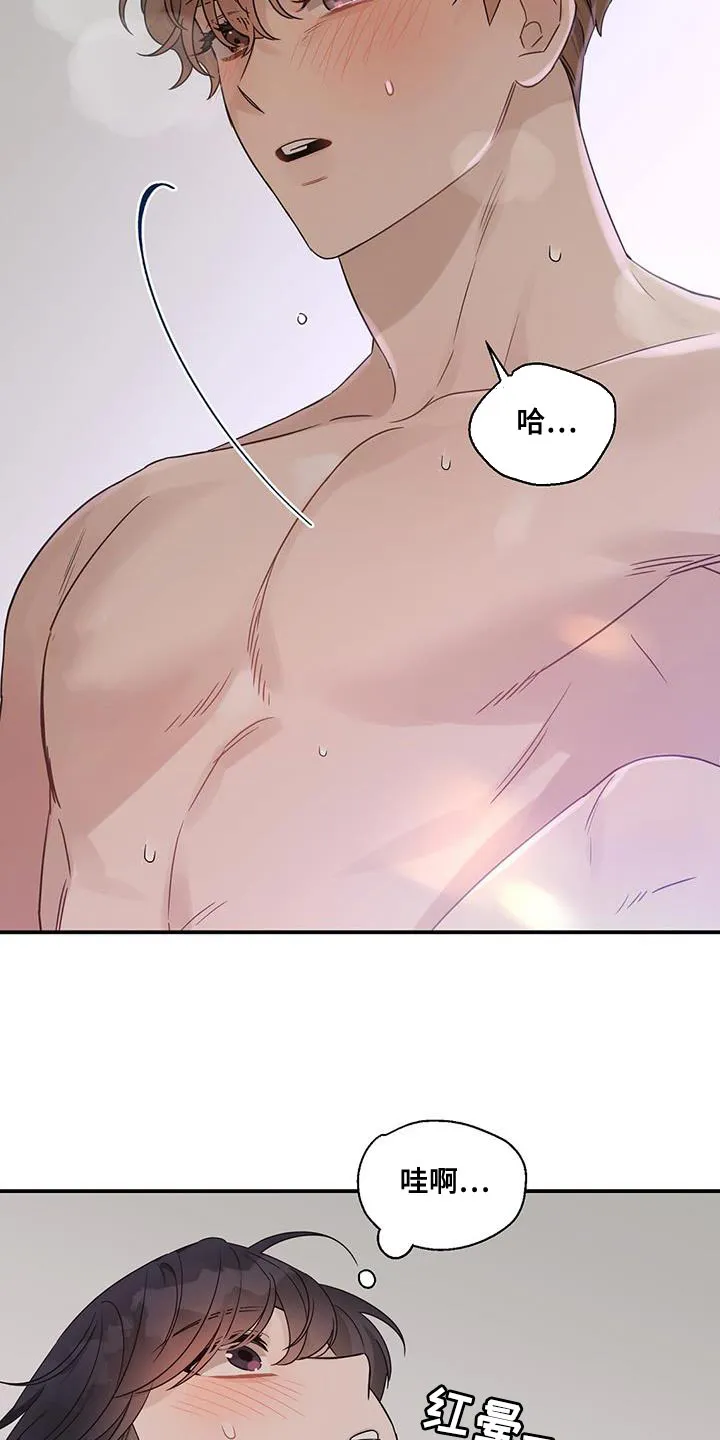 逃不掉的命运漫画讲解漫画,第89章：【番外】别催我20图