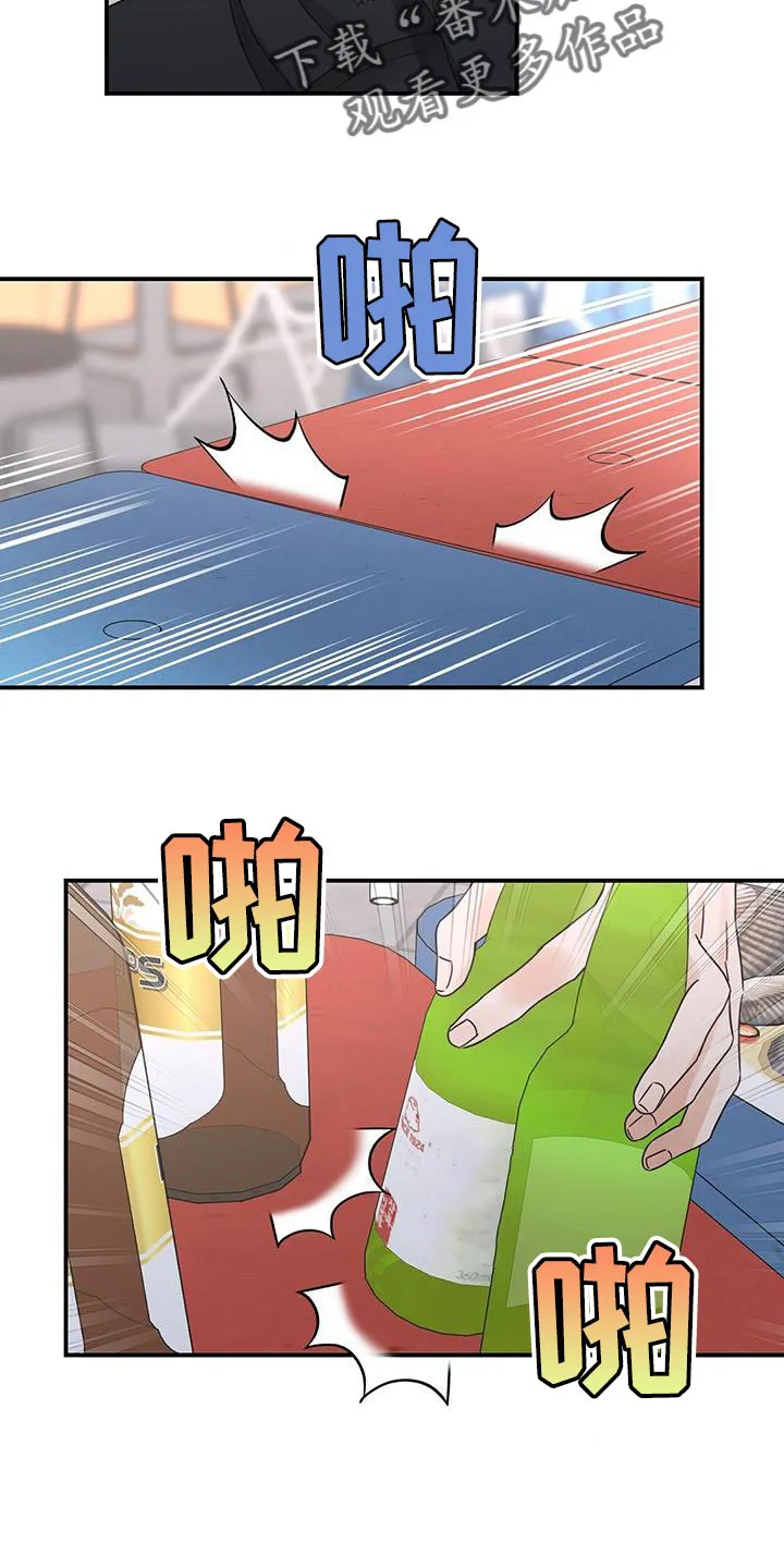 逃不脱的命运漫画,第80章：我也会感到很伤心14图
