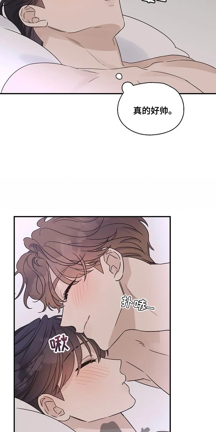 逃不掉的命运漫画讲解漫画,第89章：【番外】别催我21图
