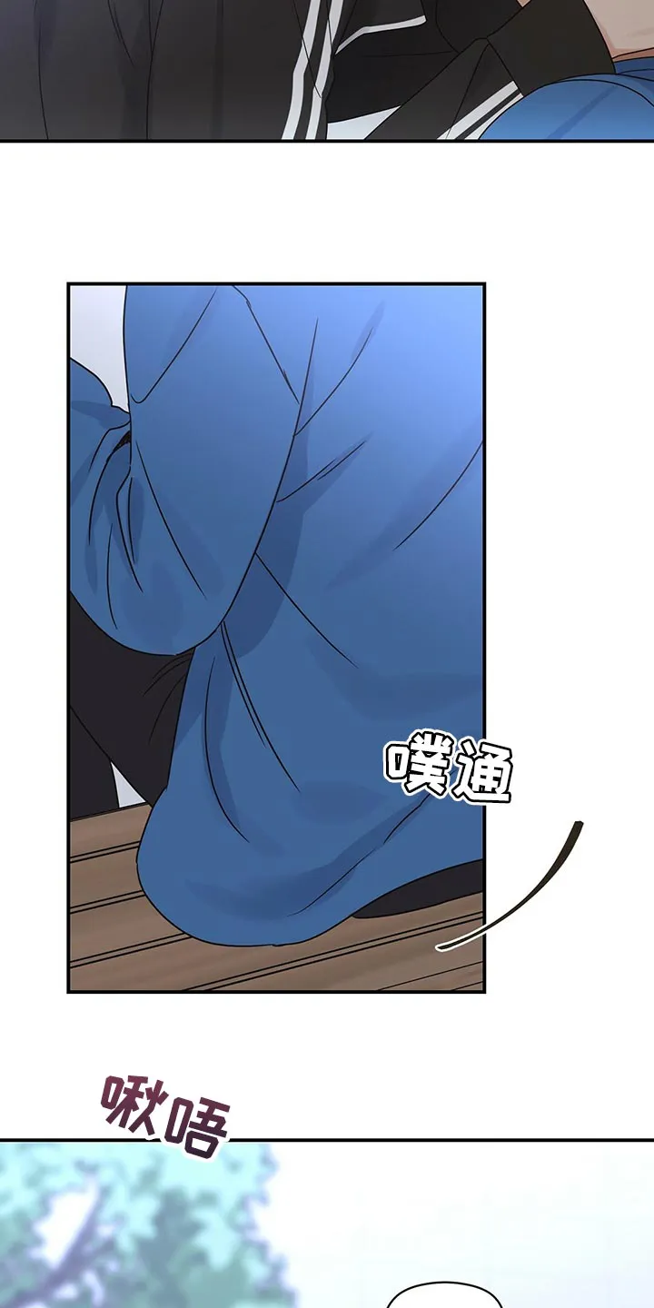 逃不掉的命运漫画漫画,第56章：不想做普通朋友了11图