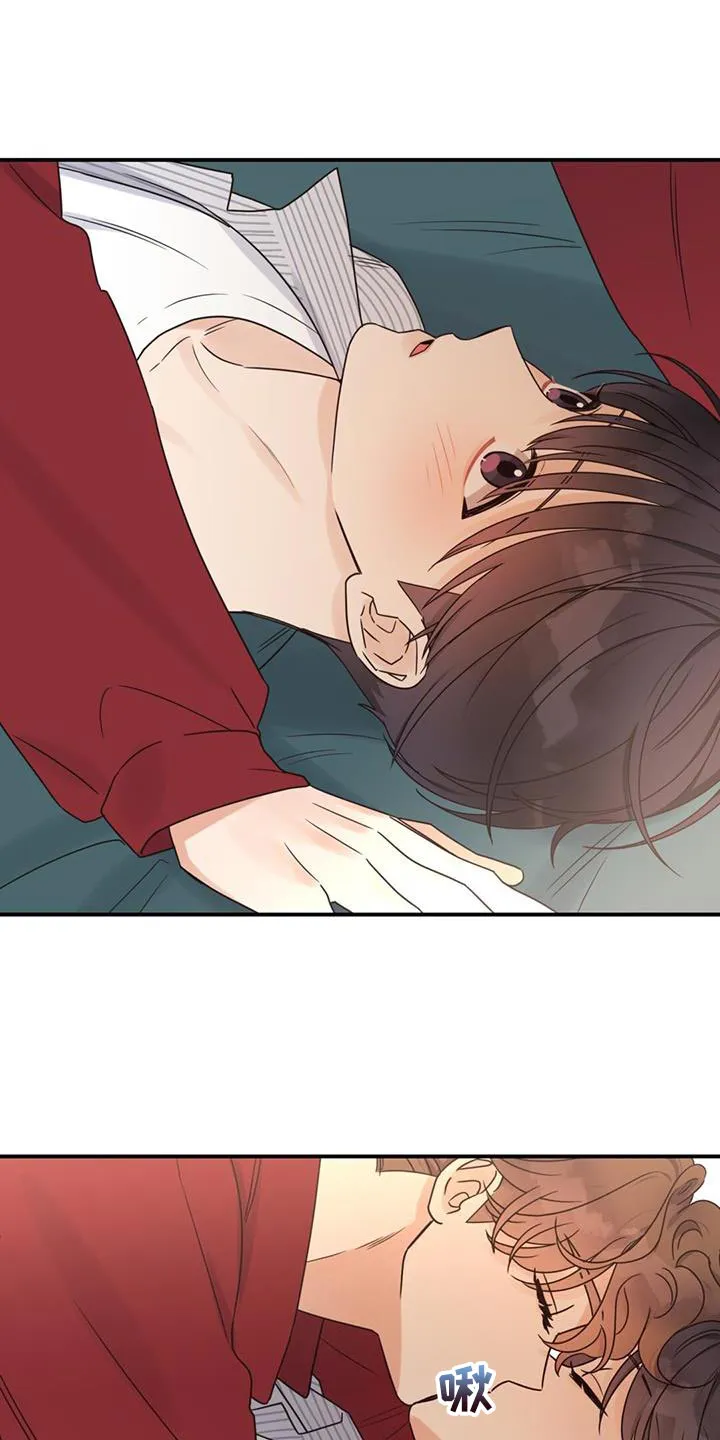 逃不掉的命运漫画58话漫画,第83章：你们好好交往啊4图