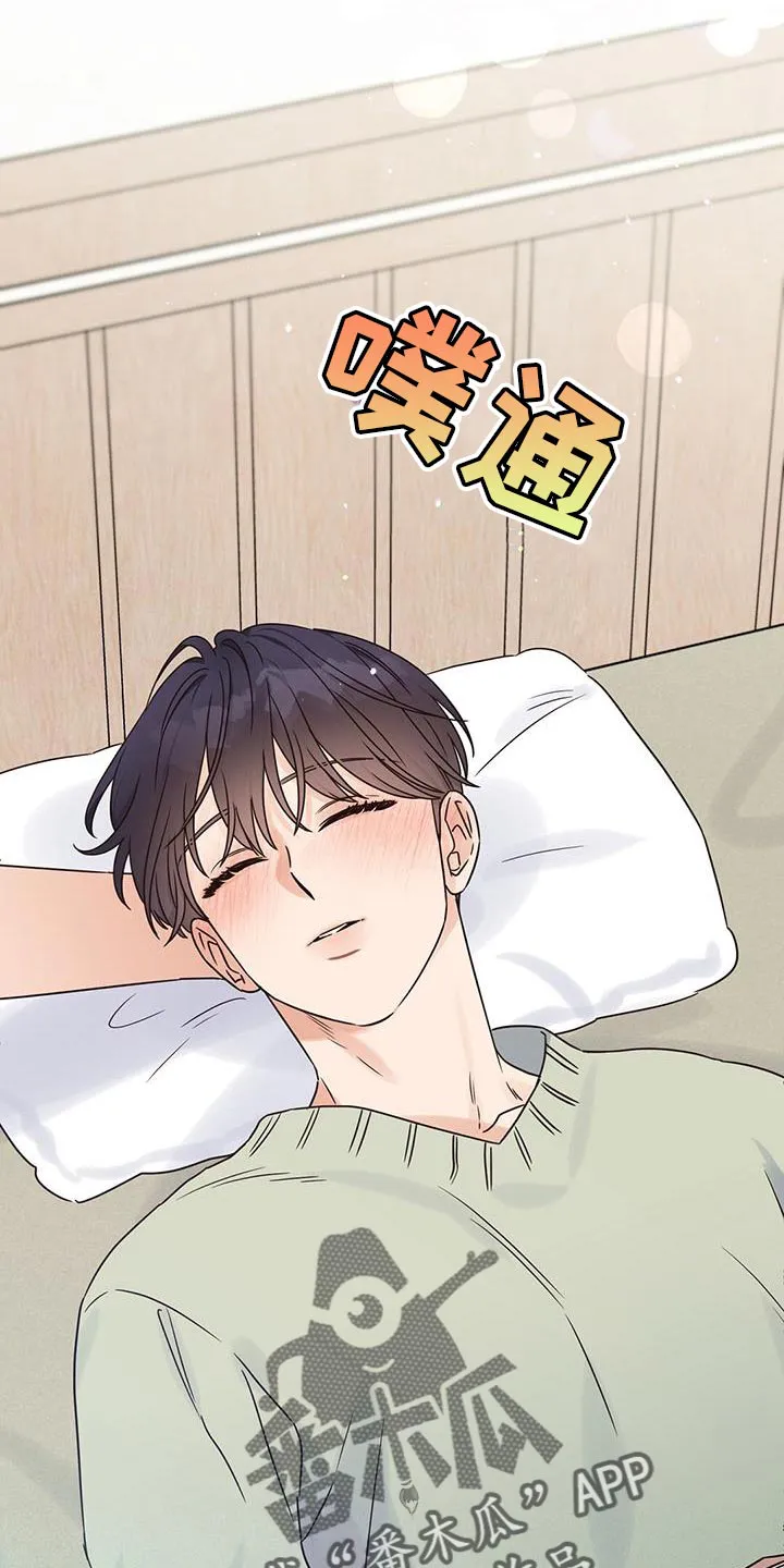 逃不掉的命运漫画58话漫画,第69章：你对我太心软了15图